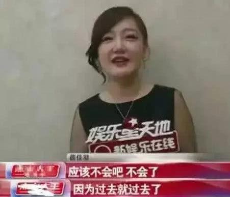 薛佳凝胡歌已结婚?剧本都这么写!薛佳凝求网友放过自己