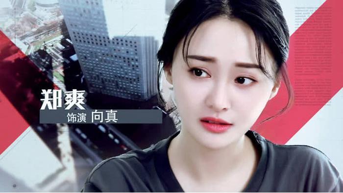 郑爽新剧《青春斗》终定档,搭档三位男主强势来袭,网友:追定了