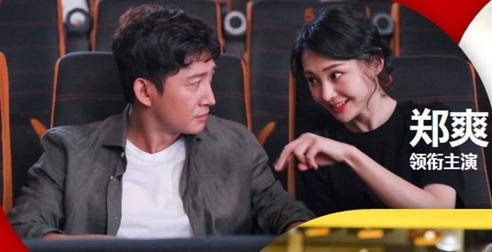 郑爽新剧《青春斗》终定档,搭档三位男主强势来袭,网友:追定了