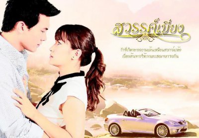 ​5部超好看的虐心泰剧，每一部都是高颜值良心剧