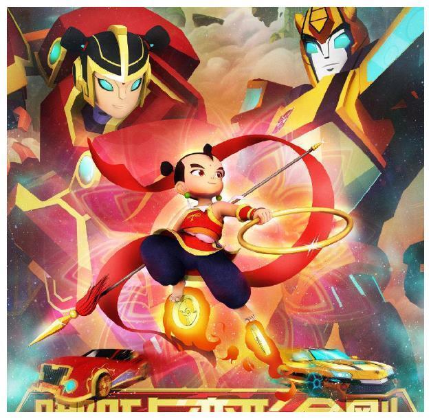 哪吒变身汽车人,大战威震天,经典动漫哪吒传奇与变形金刚融合