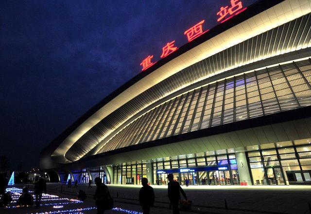 重庆西站完整时刻表被曝光,赶快准备抢票吧!