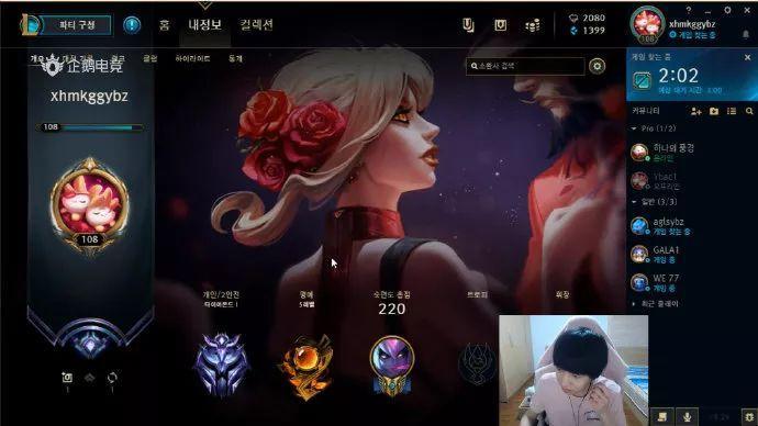 厂长小号昵称寓意:相赫(Faker)命苦光棍一辈子?