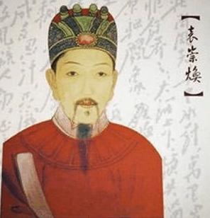 袁崇焕真正的死因,非常经典的文章,不看后悔