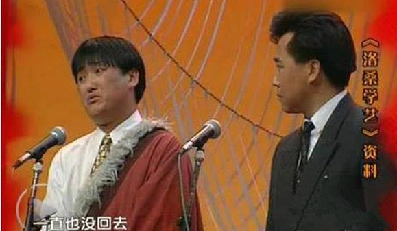 洛桑太红,赵本山有关系?20年后博林解密了当年事故真相!