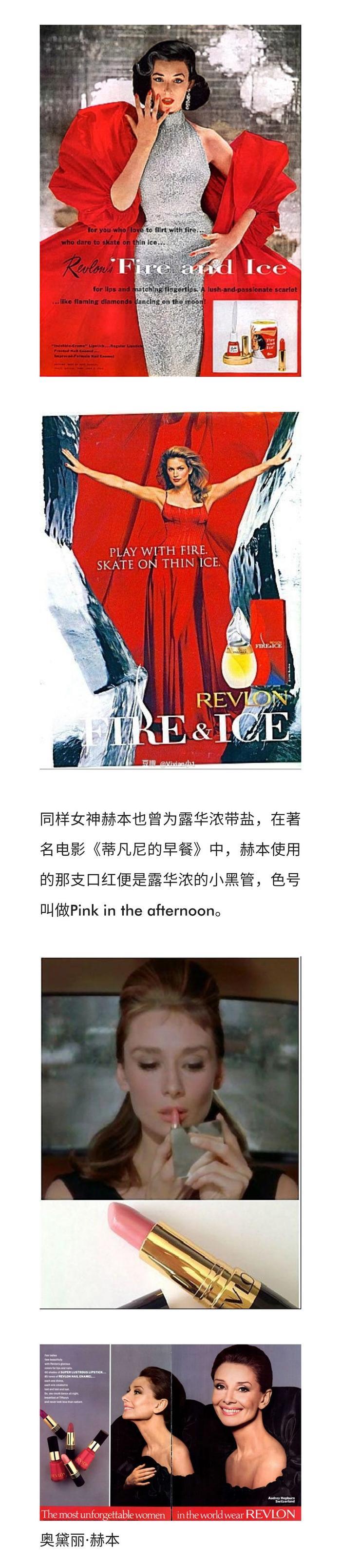 露华浓黑管口红,我说人均一支没意见吧?对她的印象是不是除了好用