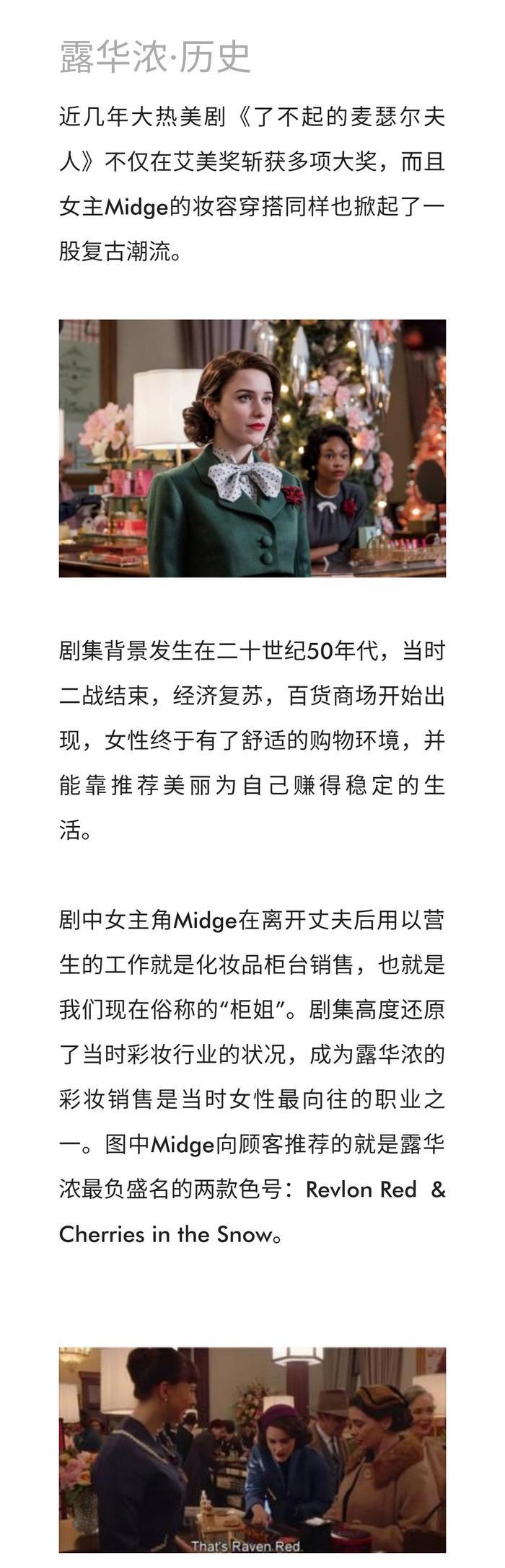 露华浓黑管口红,我说人均一支没意见吧?对她的印象是不是除了好用