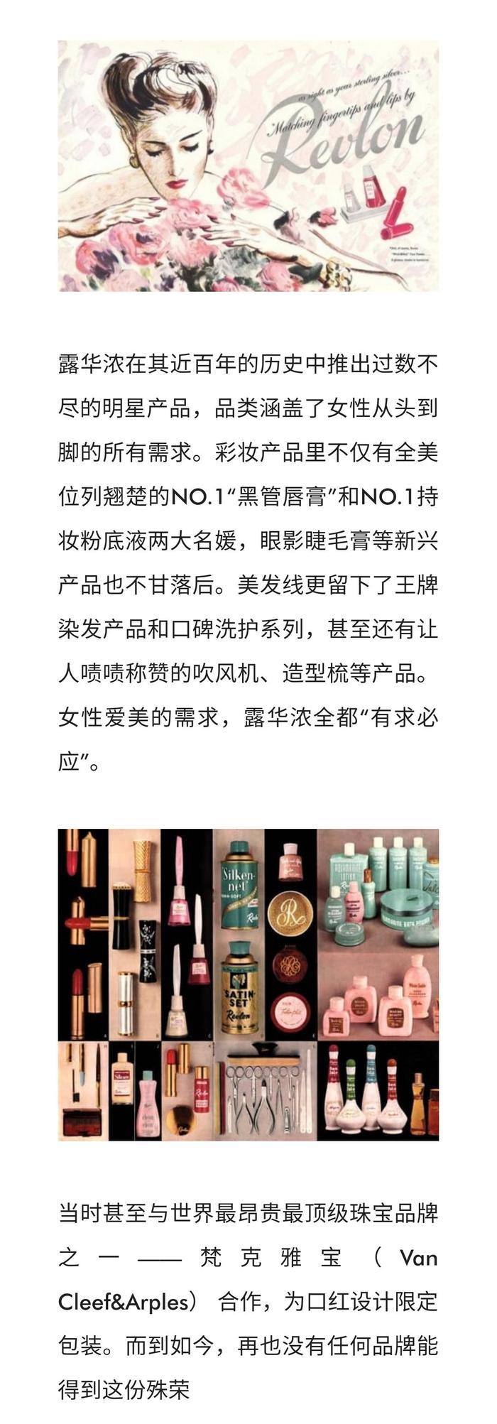 露华浓黑管口红,我说人均一支没意见吧?对她的印象是不是除了好用