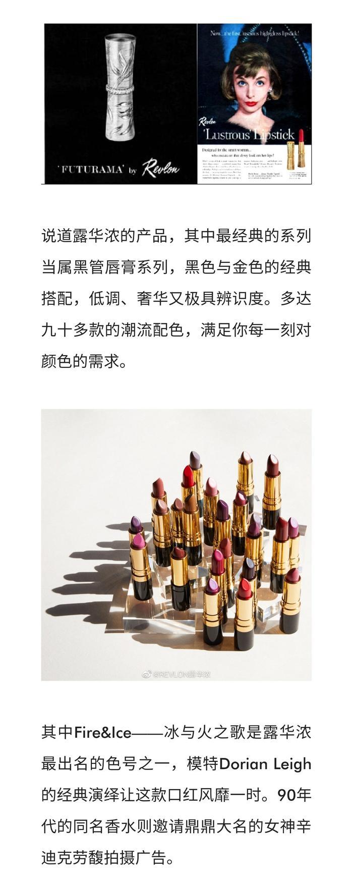 露华浓黑管口红,我说人均一支没意见吧?对她的印象是不是除了好用