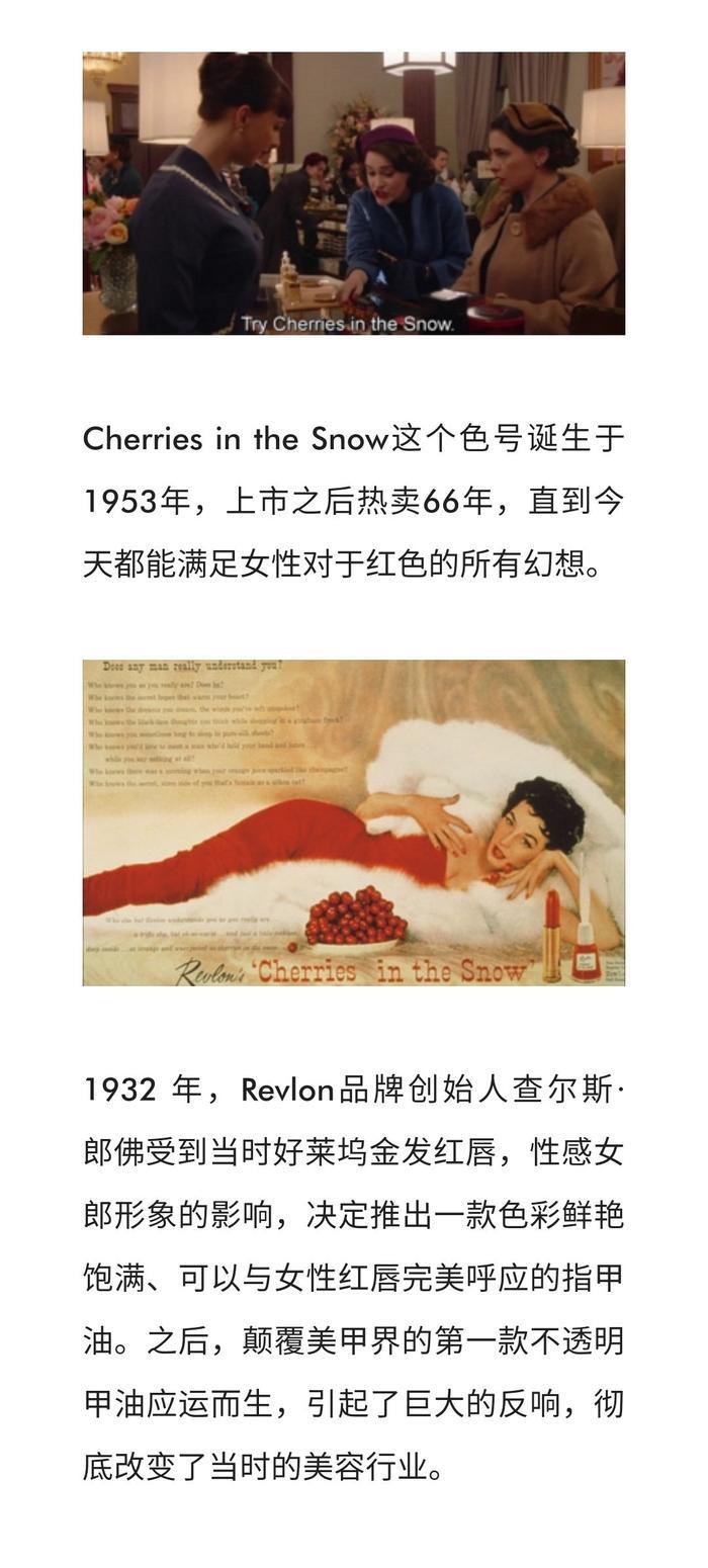 露华浓黑管口红,我说人均一支没意见吧?对她的印象是不是除了好用