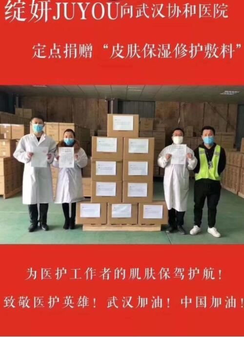 绽妍面膜使用感受:让你拥有健康的皮肤