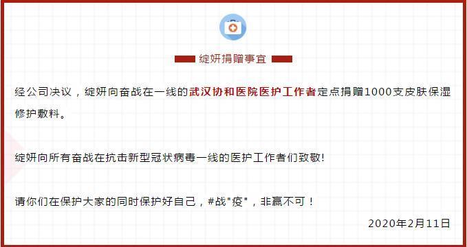 绽妍面膜使用感受:让你拥有健康的皮肤