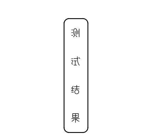塔罗牌占卜:默念ta的名字测试你们的关系走向?