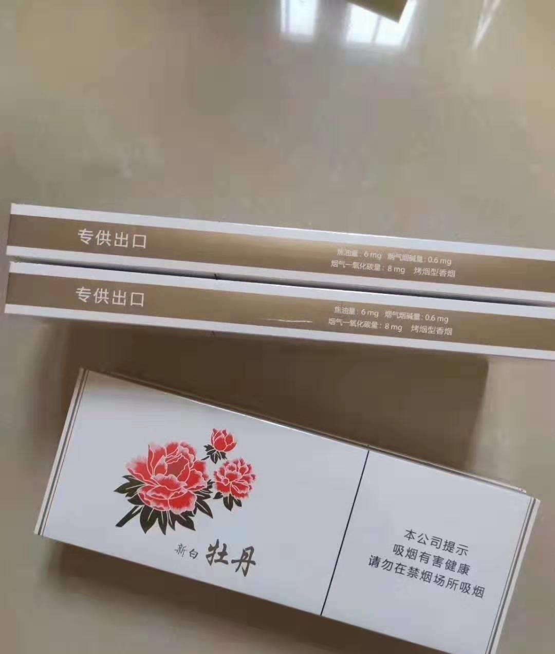 这几款香烟包装时尚,很有国际范,工薪阶层的口粮,大老板都爱