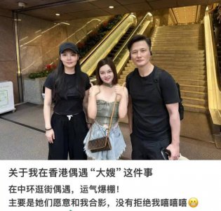 ​尹子维徐冬冬被偶遇 大方与网友合影很接地气