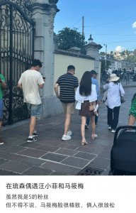 ​大S粉丝偶遇汪小菲与妻子约会 大赞Mandy长相精致