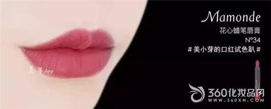 干玫瑰色适合什么肤色？干玫瑰色口红适合黄皮吗？