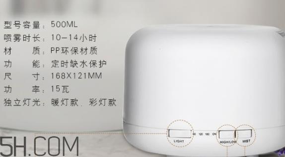 无印良品香薰机真假 无印良品香薰机不同版本区别