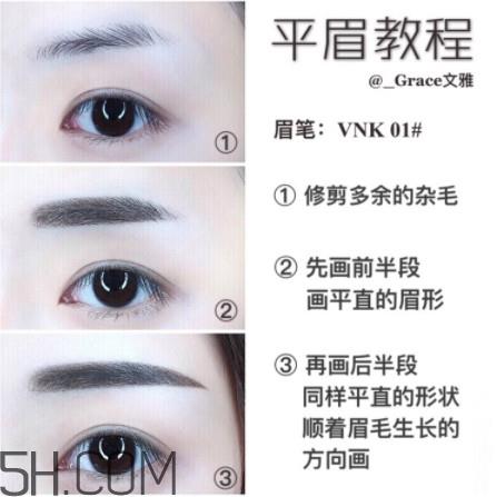 怎样画适合自己的眉毛 超详细画眉步骤图解