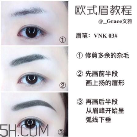 怎样画适合自己的眉毛 超详细画眉步骤图解