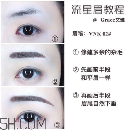 怎样画适合自己的眉毛 超详细画眉步骤图解