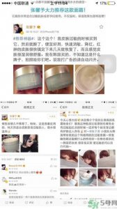 ​acwell n4面霜好用吗？艾珂薇n4面霜怎么样？