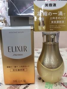 资生堂elixir弹力精华好用吗?资生堂elixir弹力精华怎么样?