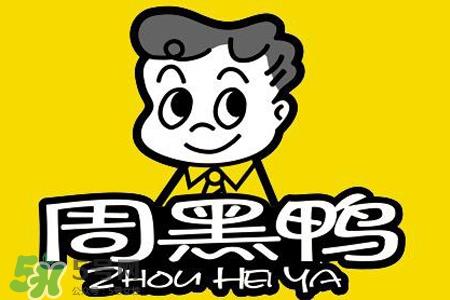 禽流感可以吃周黑鸭吗?禽流感期间能吃周黑鸭吗? 禽流感可以吃周黑鸭吗?禽流感期间能吃周黑鸭吗?