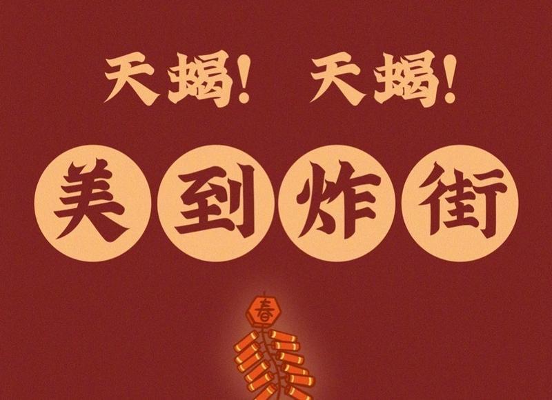 婚姻第二十二条规则（婚姻二十二条规则结局）