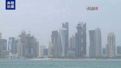 ​新一轮加沙停火谈判15日在多哈举行，哈马斯将缺席谈判_ZAKER新闻