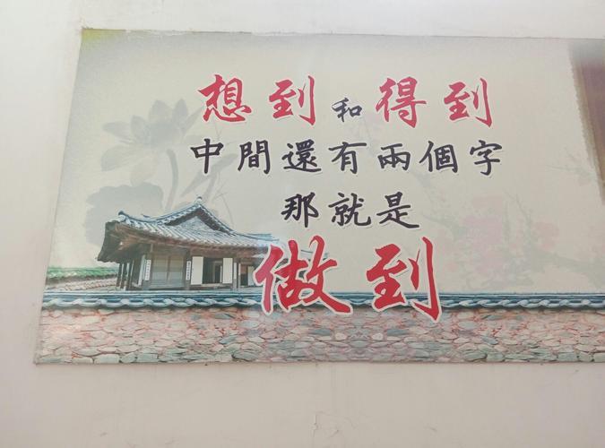 生活两字图片 生活两字图片黑白