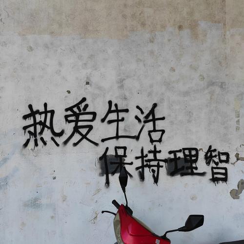 鐑埍鐢熸椿鍥?鐑埍鐢熸椿鍥剧墖甯﹀瓧鍞編