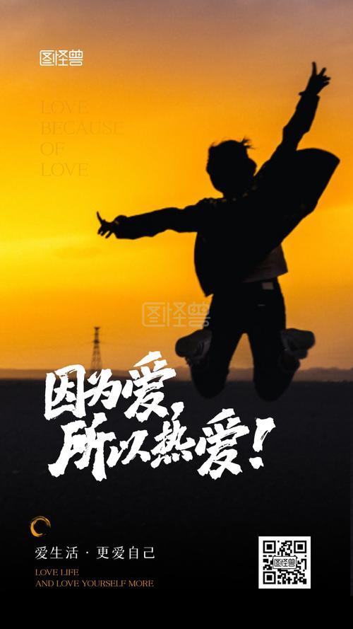 鐑埍鐢熸椿鍥?鐑埍鐢熸椿鍥剧墖甯﹀瓧鍞編