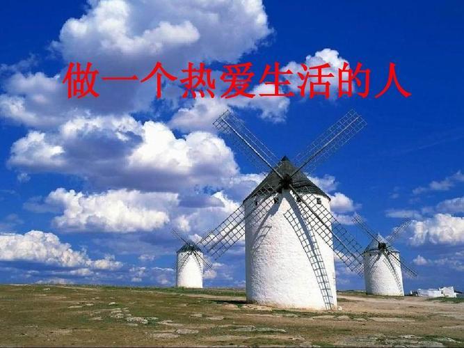 鐑埍鐢熸椿鍥?鐑埍鐢熸椿鍥剧墖甯﹀瓧鍞編