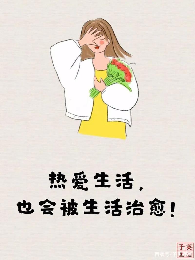 鐑埍鐢熸椿鍥?鐑埍鐢熸椿鍥剧墖甯﹀瓧鍞編