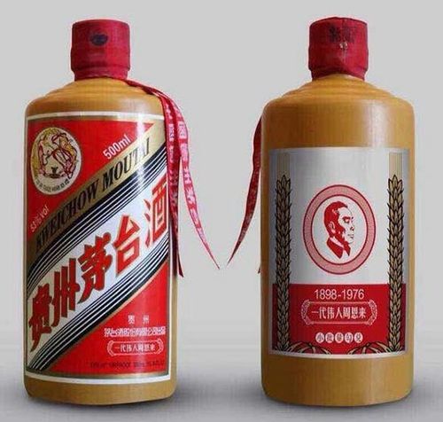 茅台酒酱色