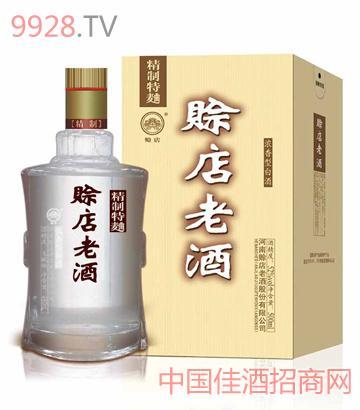 赊店特贡多少钱