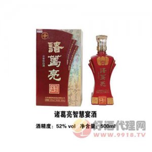 诸葛亮白酒怎么样(诸葛亮39度浓香型白酒价格)