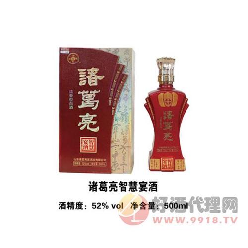 诸葛亮白酒怎么样