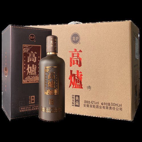 高炉红??酒40度价格表