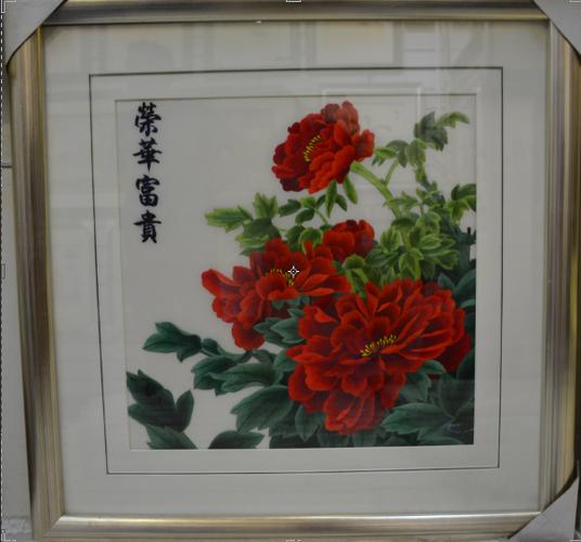 五粮液富贵荣华价格