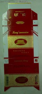 五粮液富贵荣华价格(五粮液华彩人生富贵荣华)