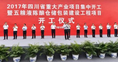 五粮液红盒包装(五粮液红盒天地盖)