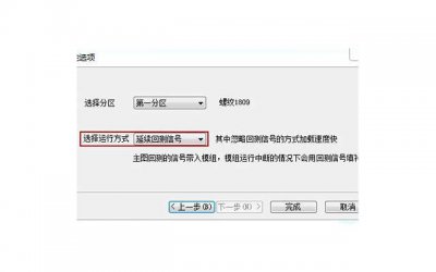 女人想单独约你,会发散出来的“信号”