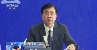 ​公安部：全方位摸排足球领域“假赌黑”线索，深挖彻查违法犯罪行为