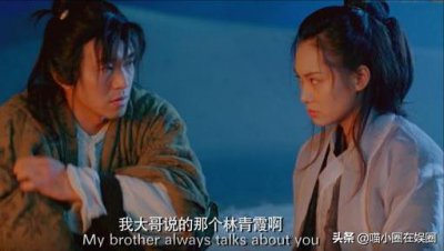 女神林青霞与有妇之夫秦汉纠缠的20年人生