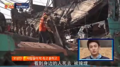 把中国撤侨和韩国放在一起比较,韩国著名主持人:爱国心都动摇了