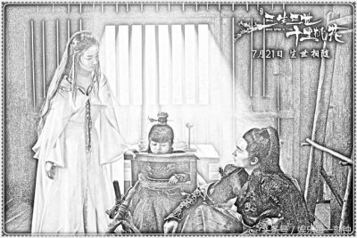 ​《三生三世》电影版剧照曝光，小团子神助攻刘亦菲杨洋，好有爱