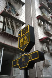 ​《从你的全世界路过》取景地