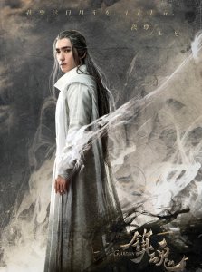 ​《镇魂》夜尊本体面面正式上线，终于知道为什么那么多反派跟随了